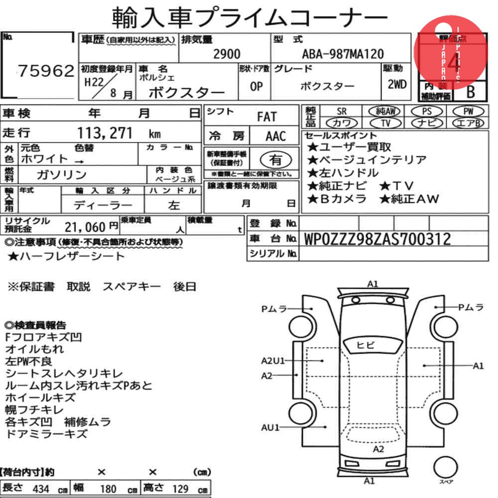 Auction Card