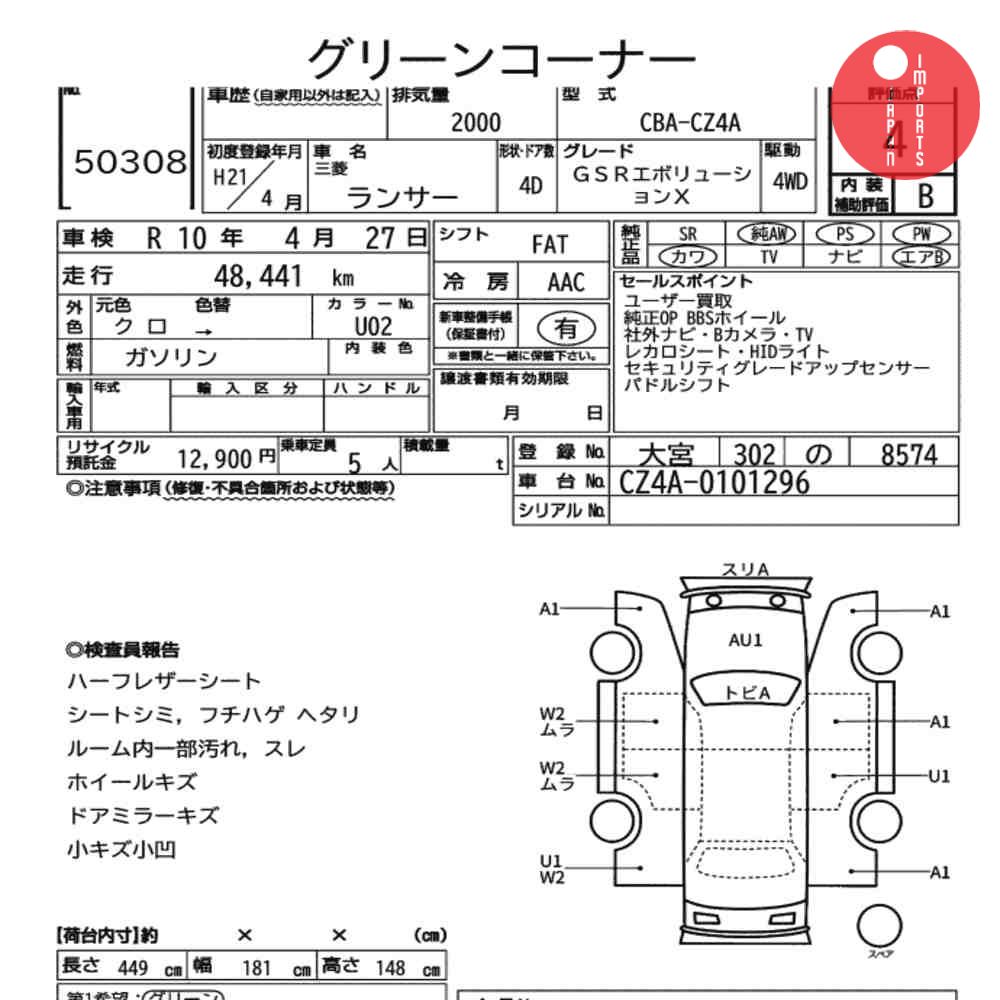 Auction Card