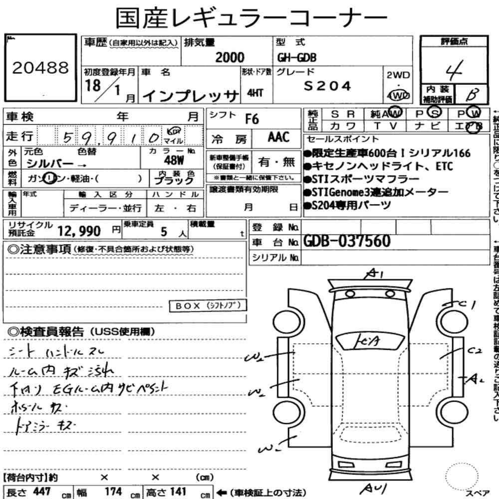 Auction Card
