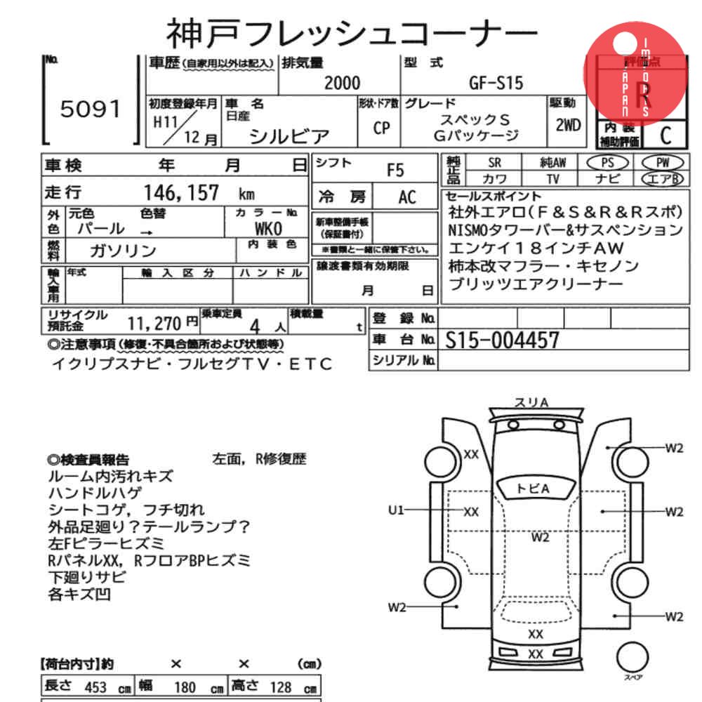 Auction Card