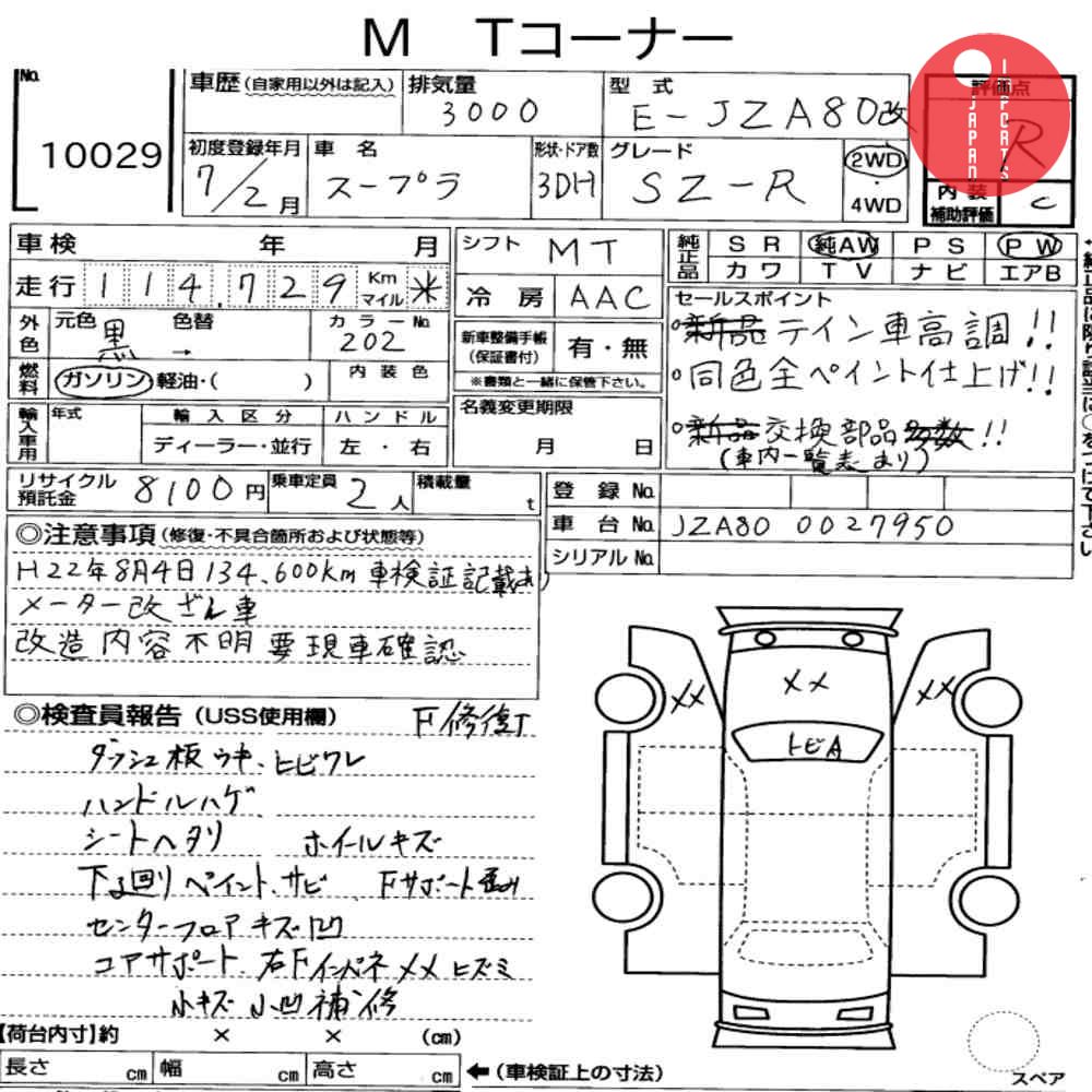 Auction Card