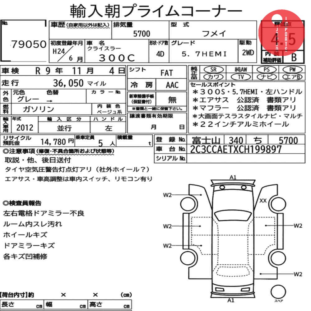 Auction Card