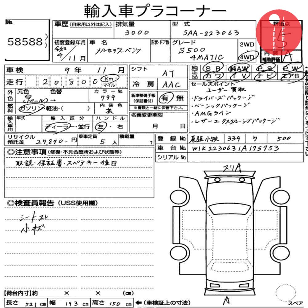 Auction Card