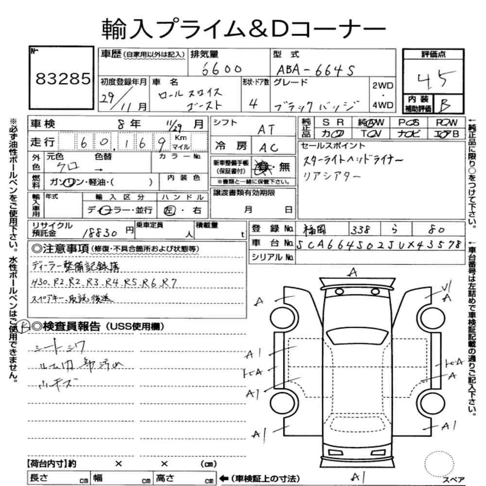 Auction Card