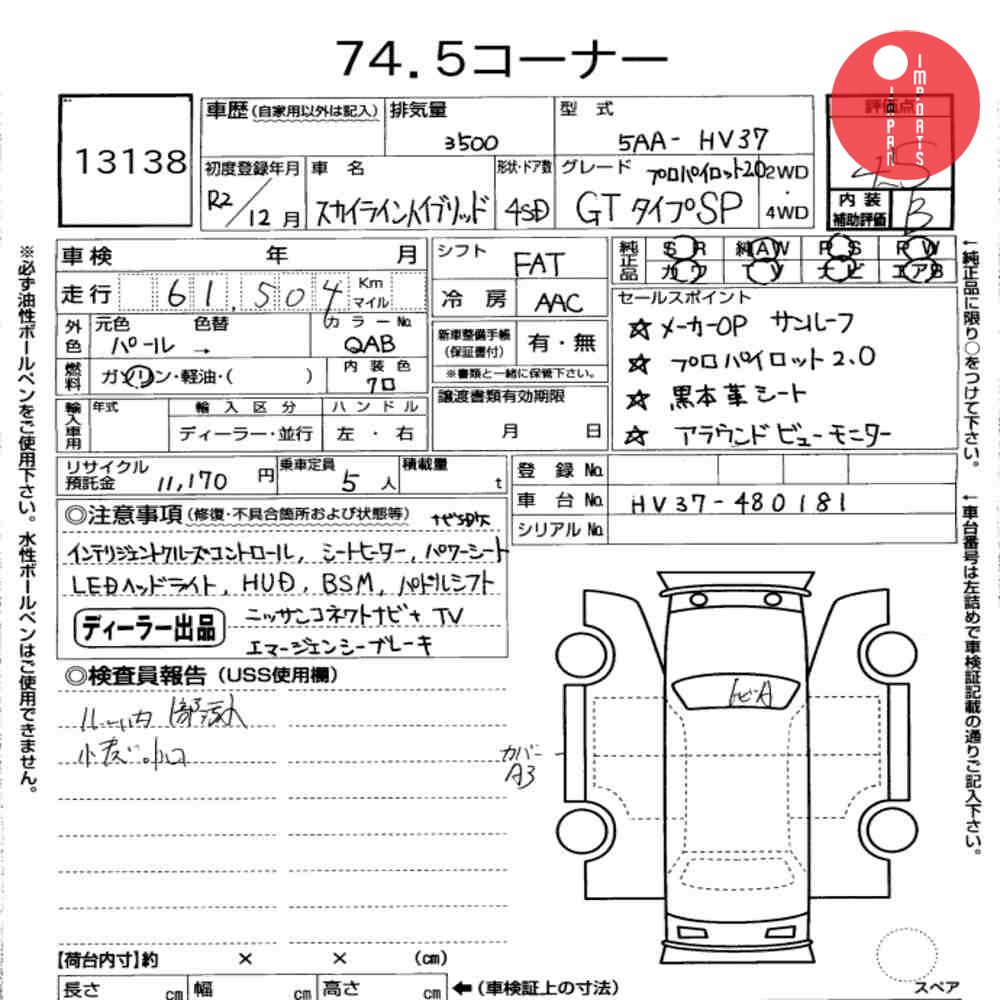 Auction Card