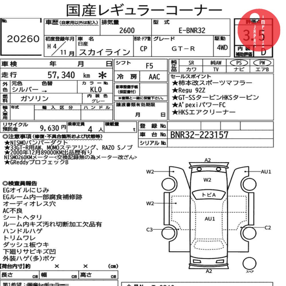 Auction Card