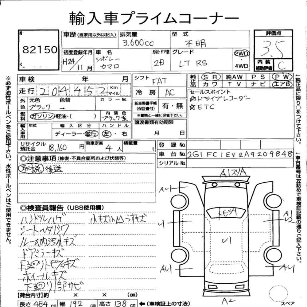 Auction Card