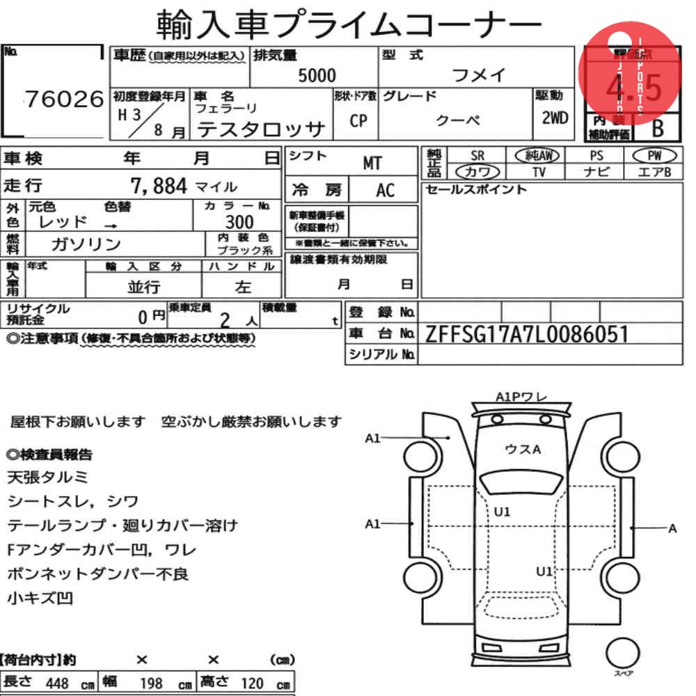 Auction Card