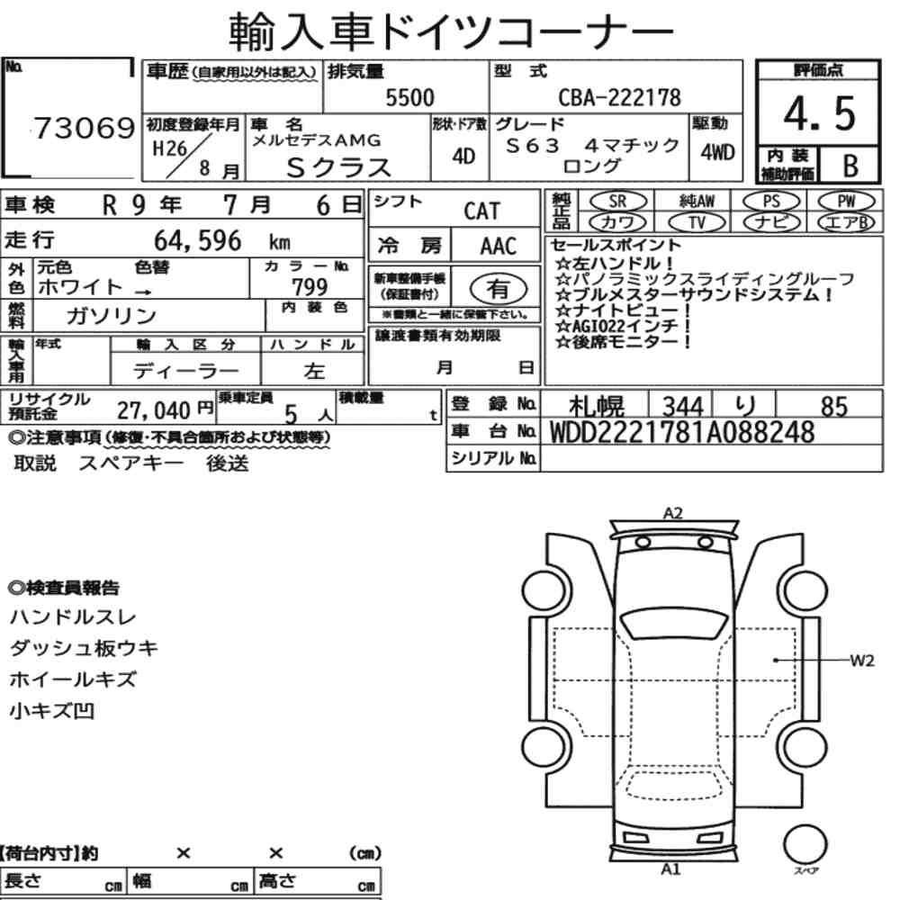 Auction Card