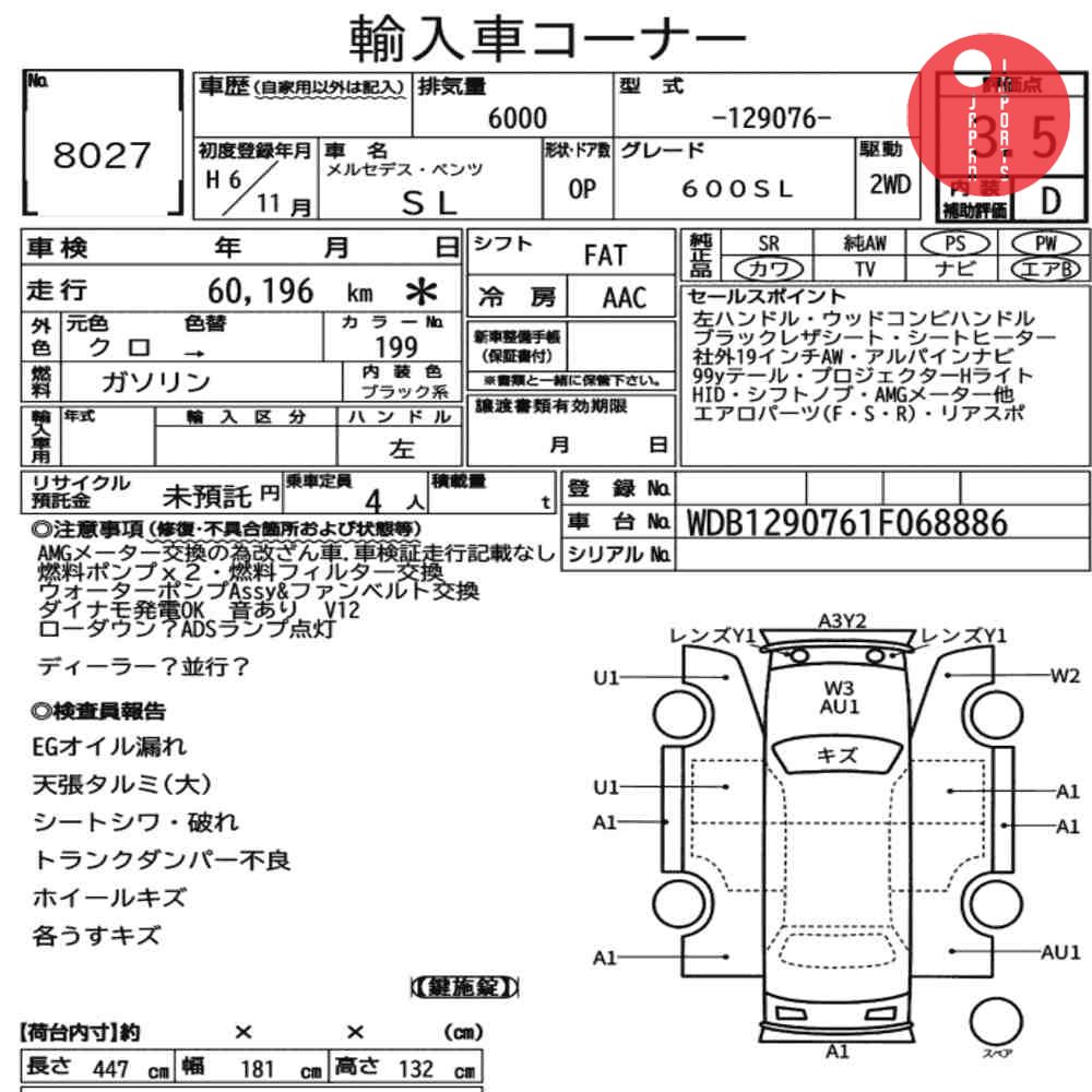 Auction Card