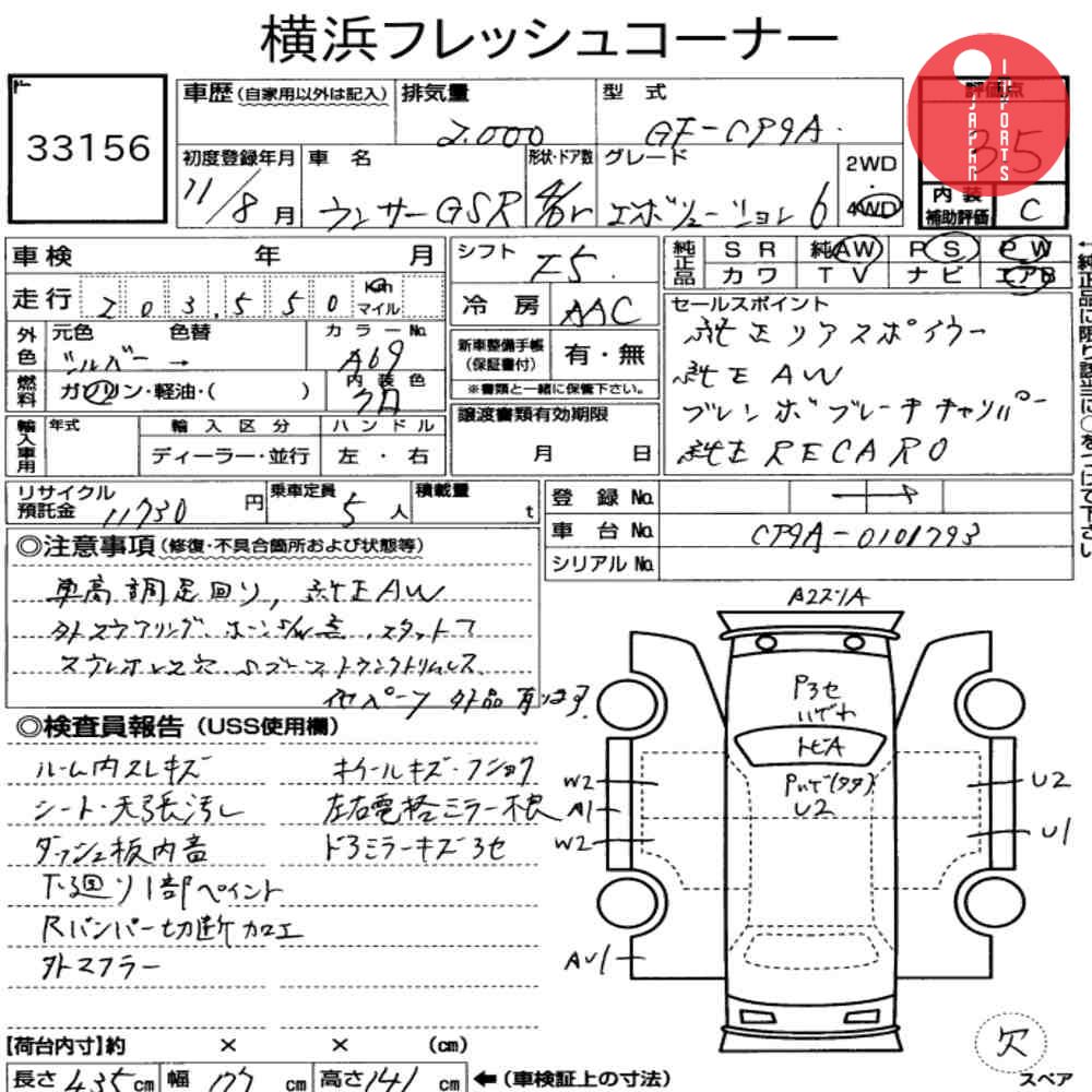 Auction Card