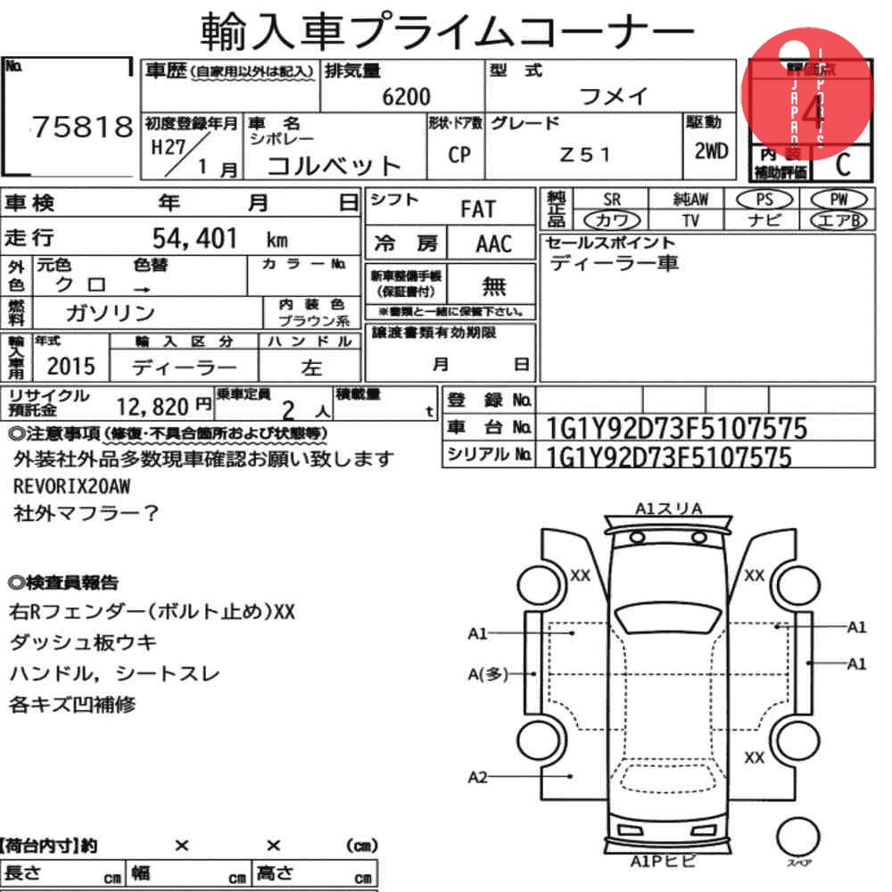 Auction Card