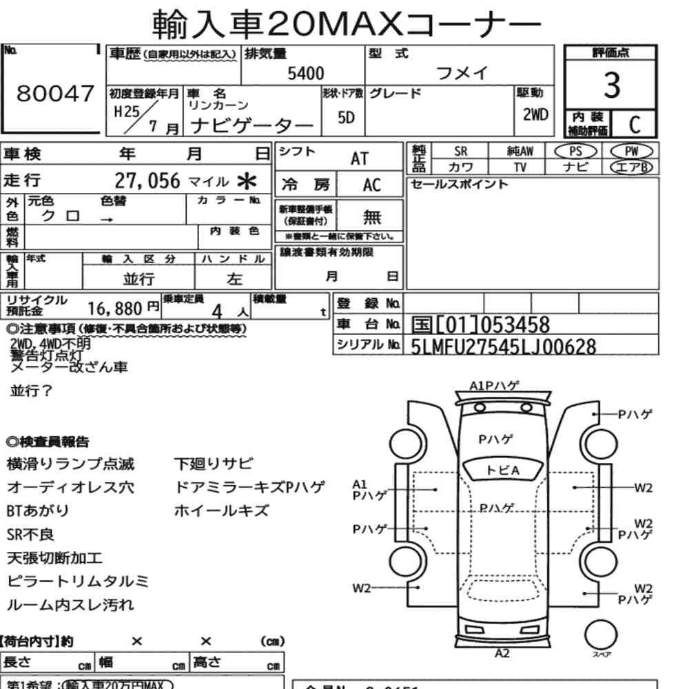 Auction Card