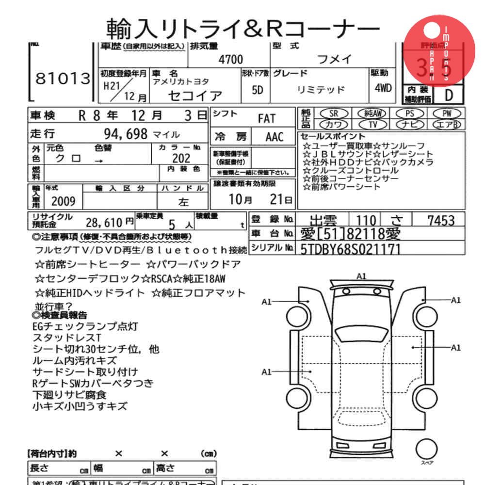 Auction Card