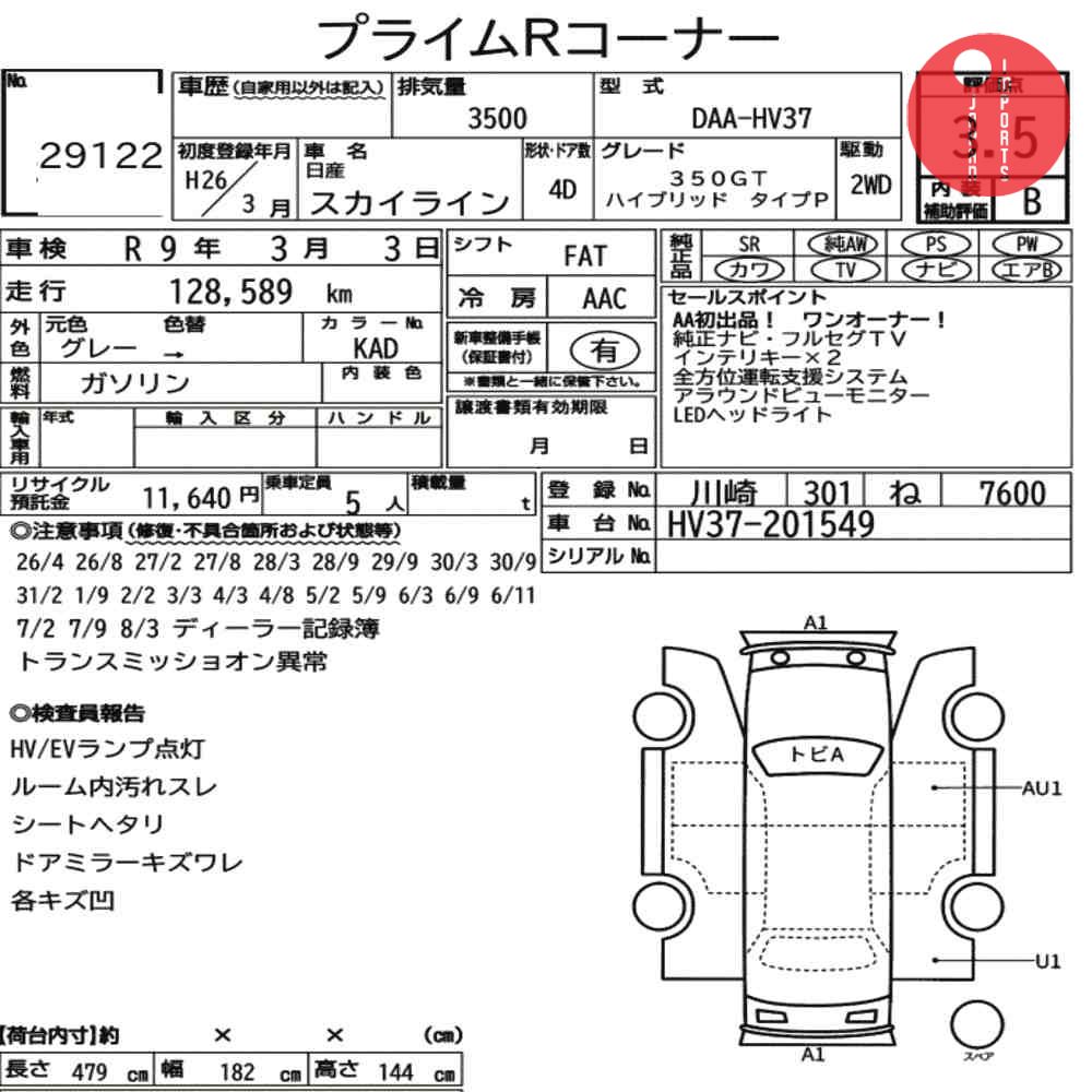 Auction Card