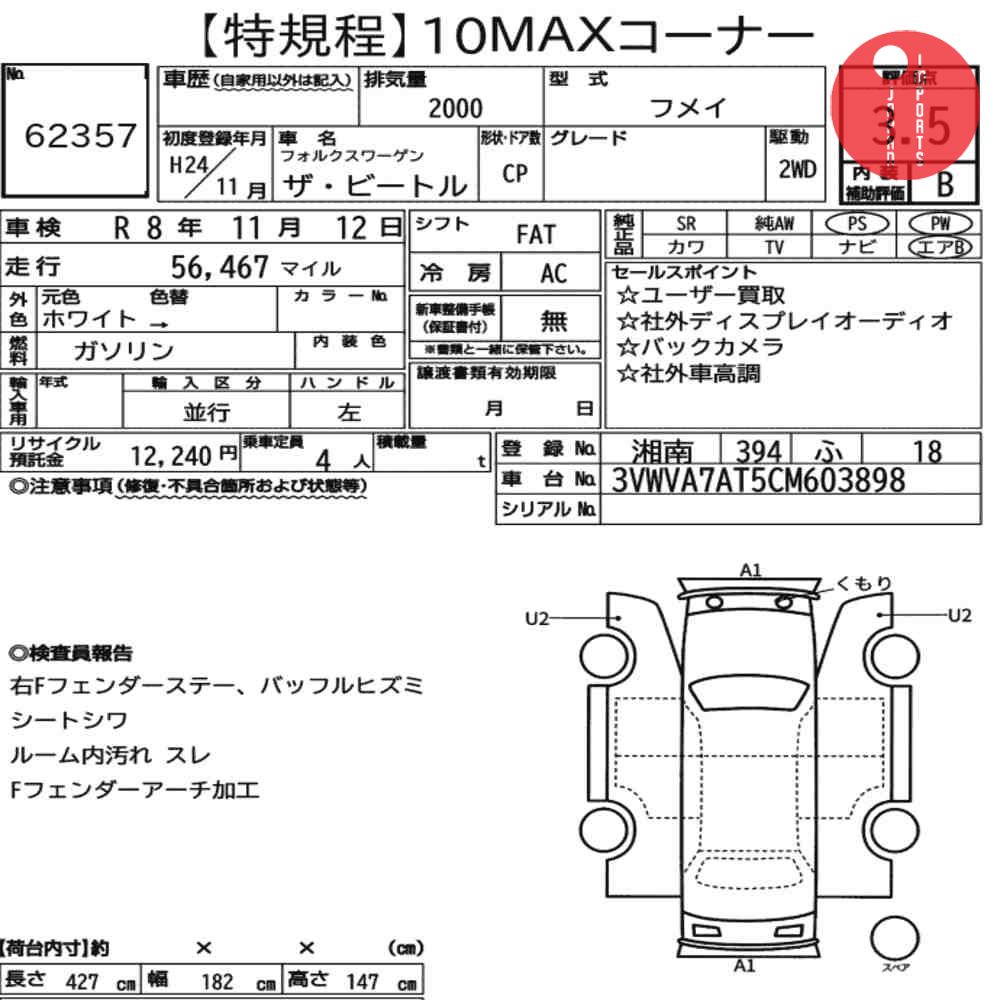 Auction Card