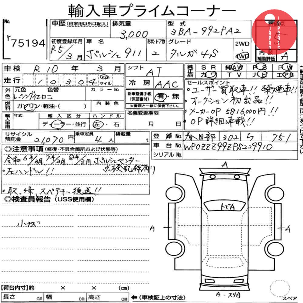 Auction Card