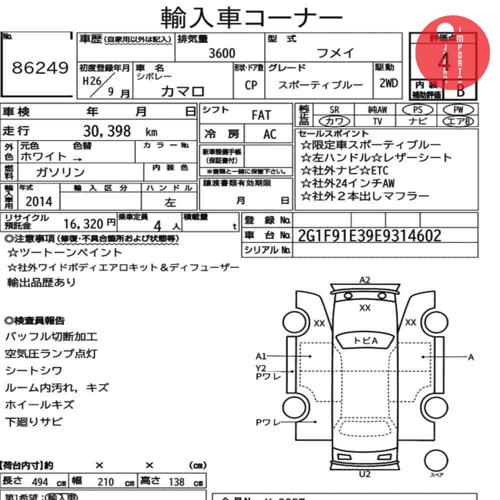 Auction Card