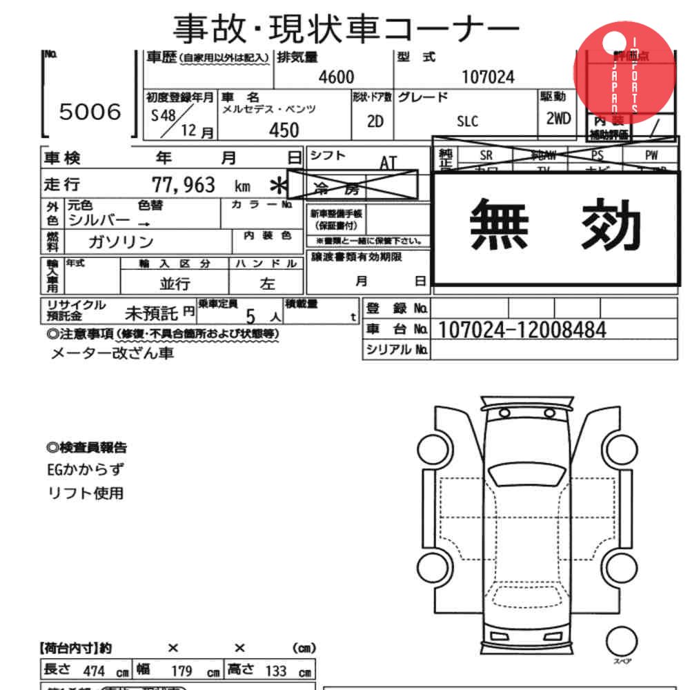 Auction Card
