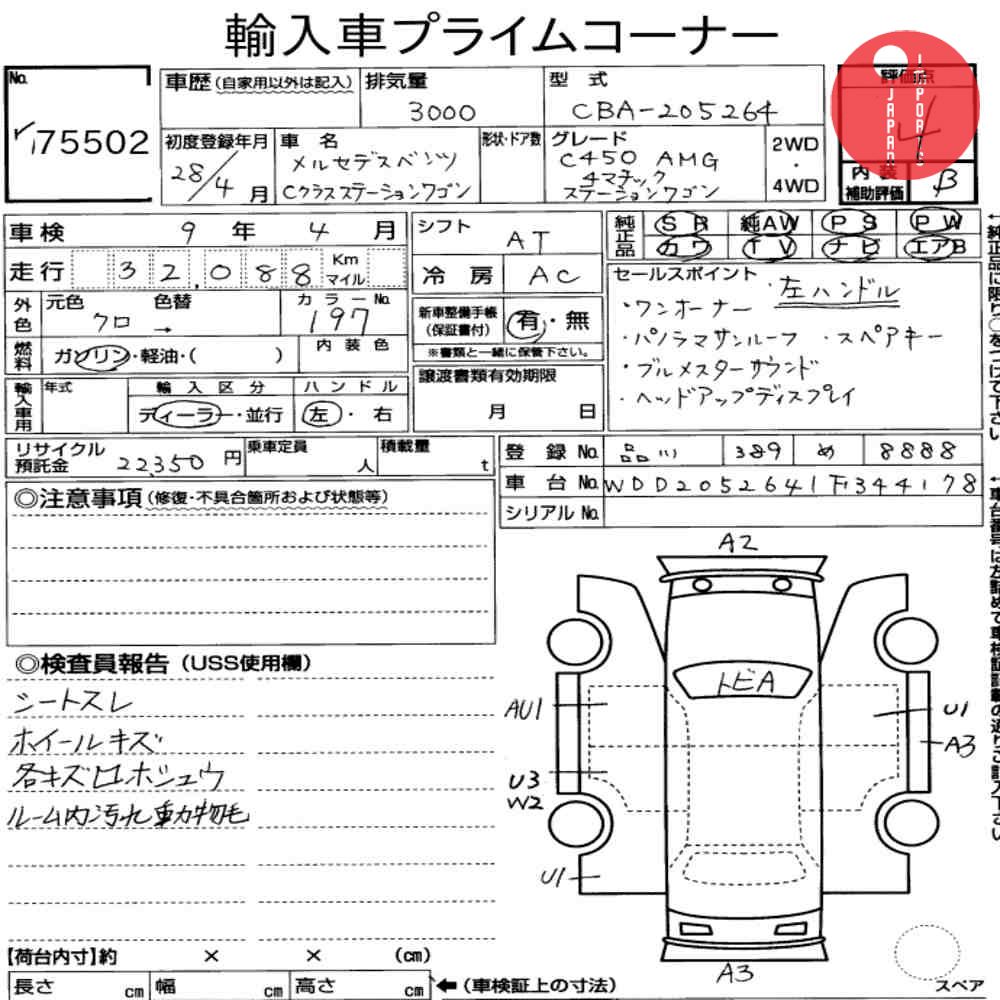 Auction Card