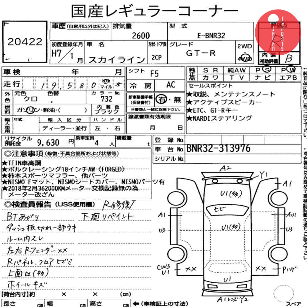 Auction Card