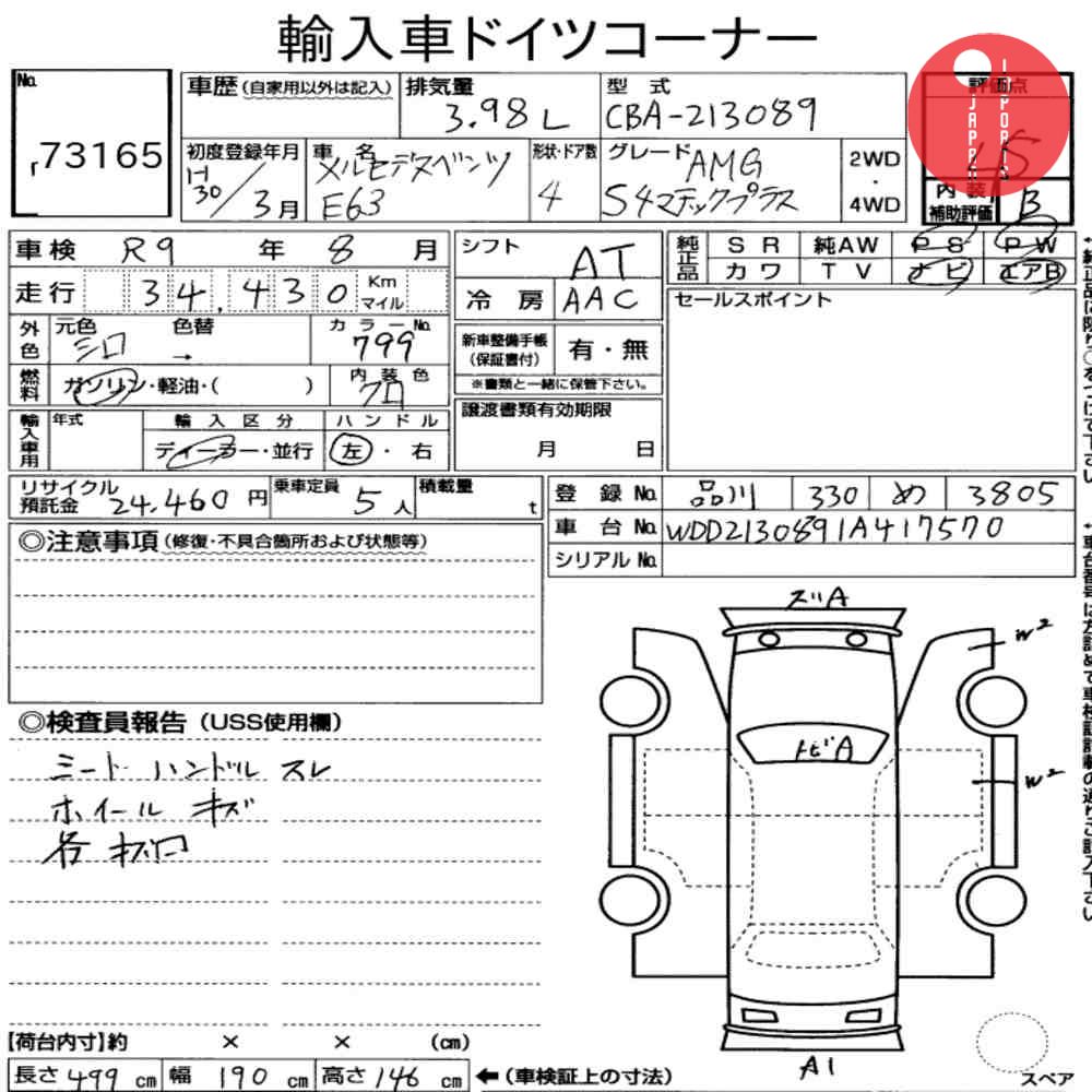 Auction Card
