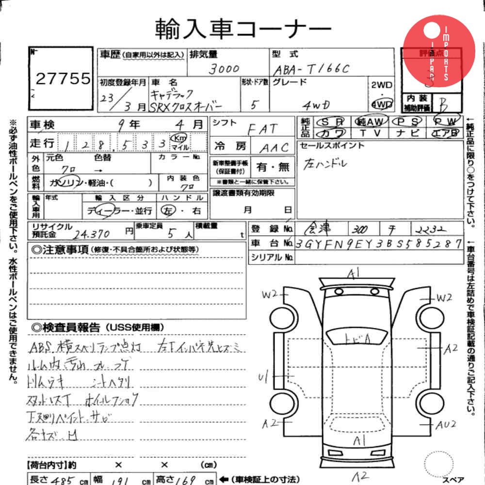 Auction Card
