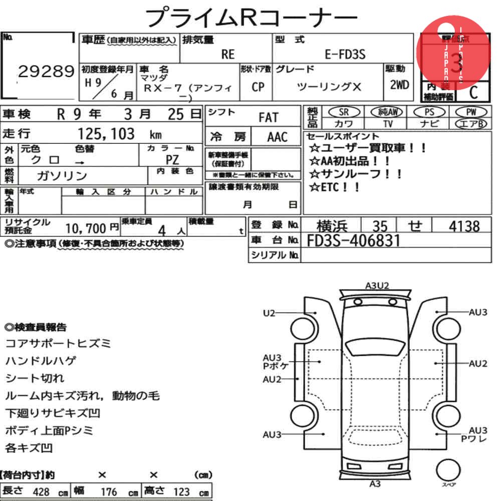 Auction Card