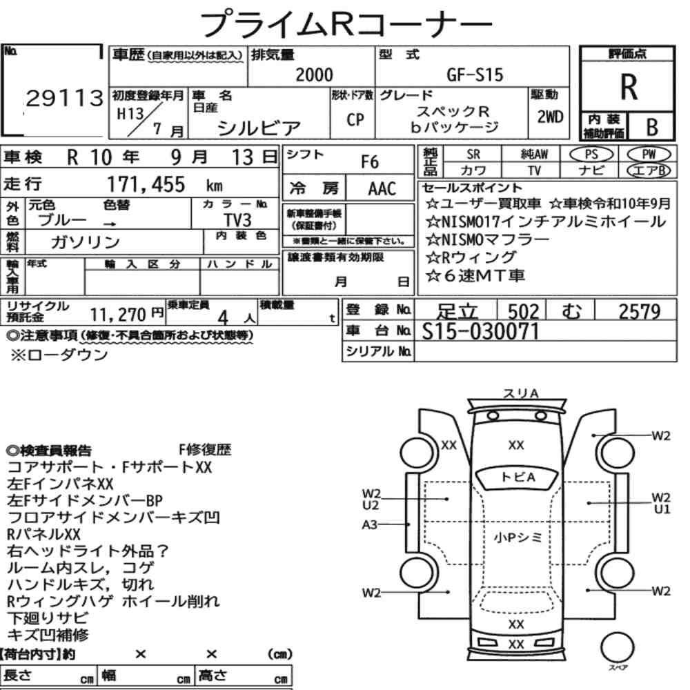 Auction Card