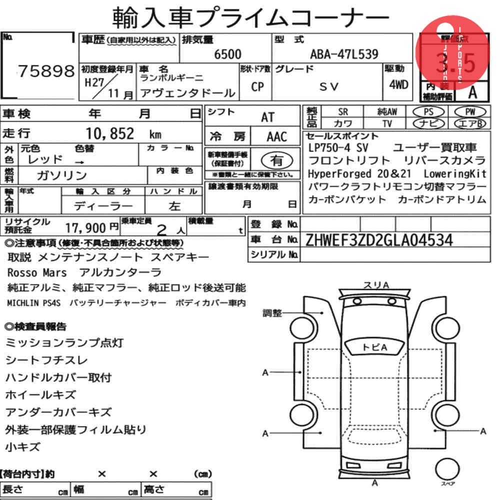Auction Card