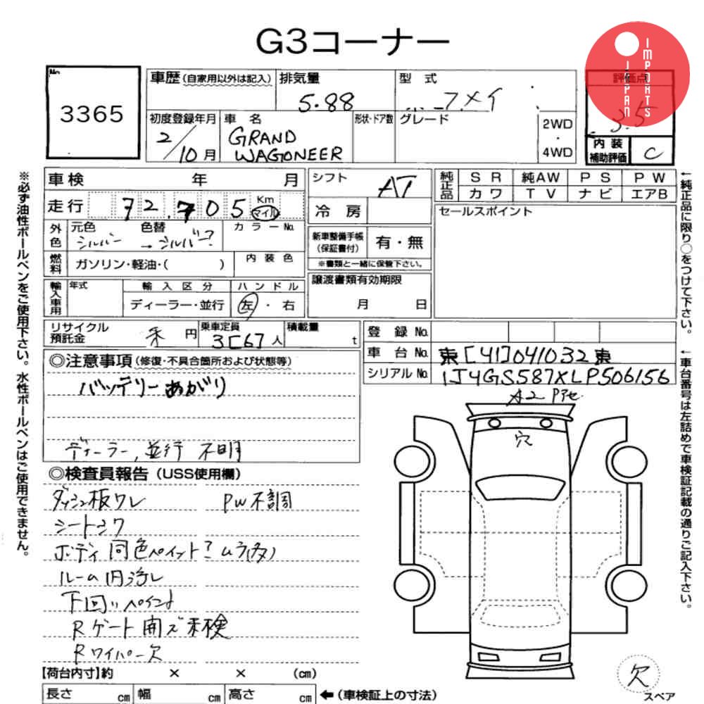 Auction Card