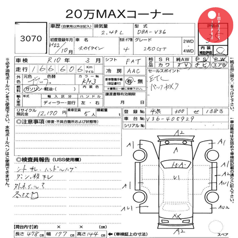 Auction Card