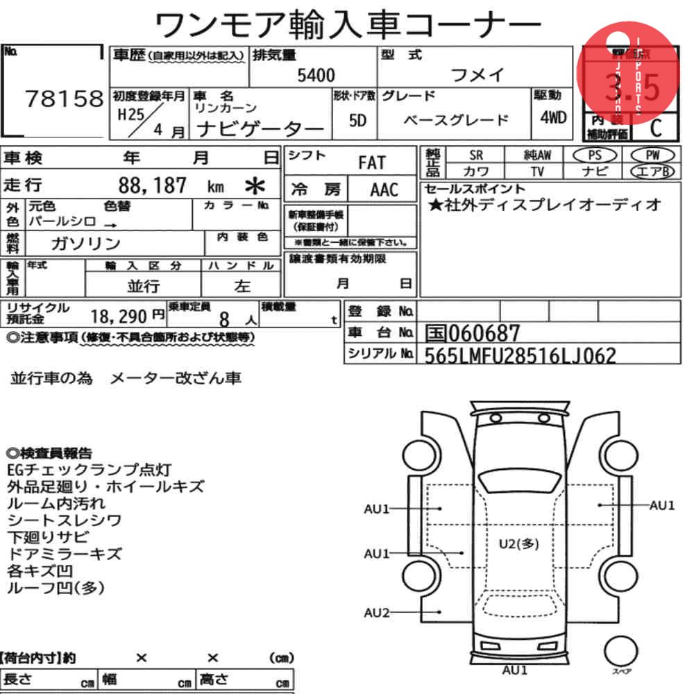 Auction Card