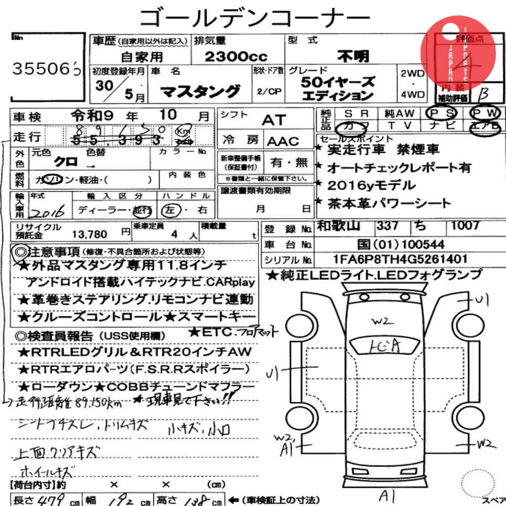 Auction Card