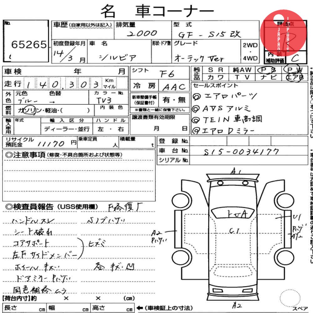 Auction Card