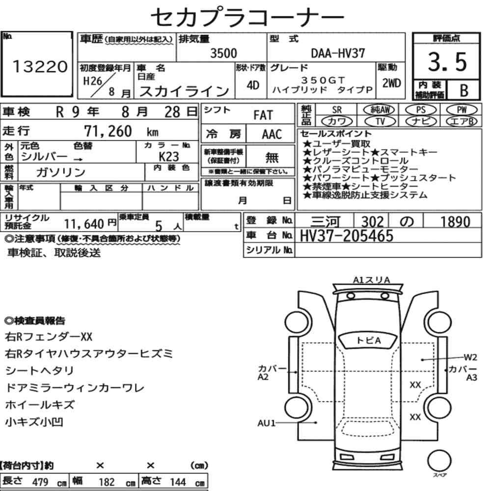 Auction Card
