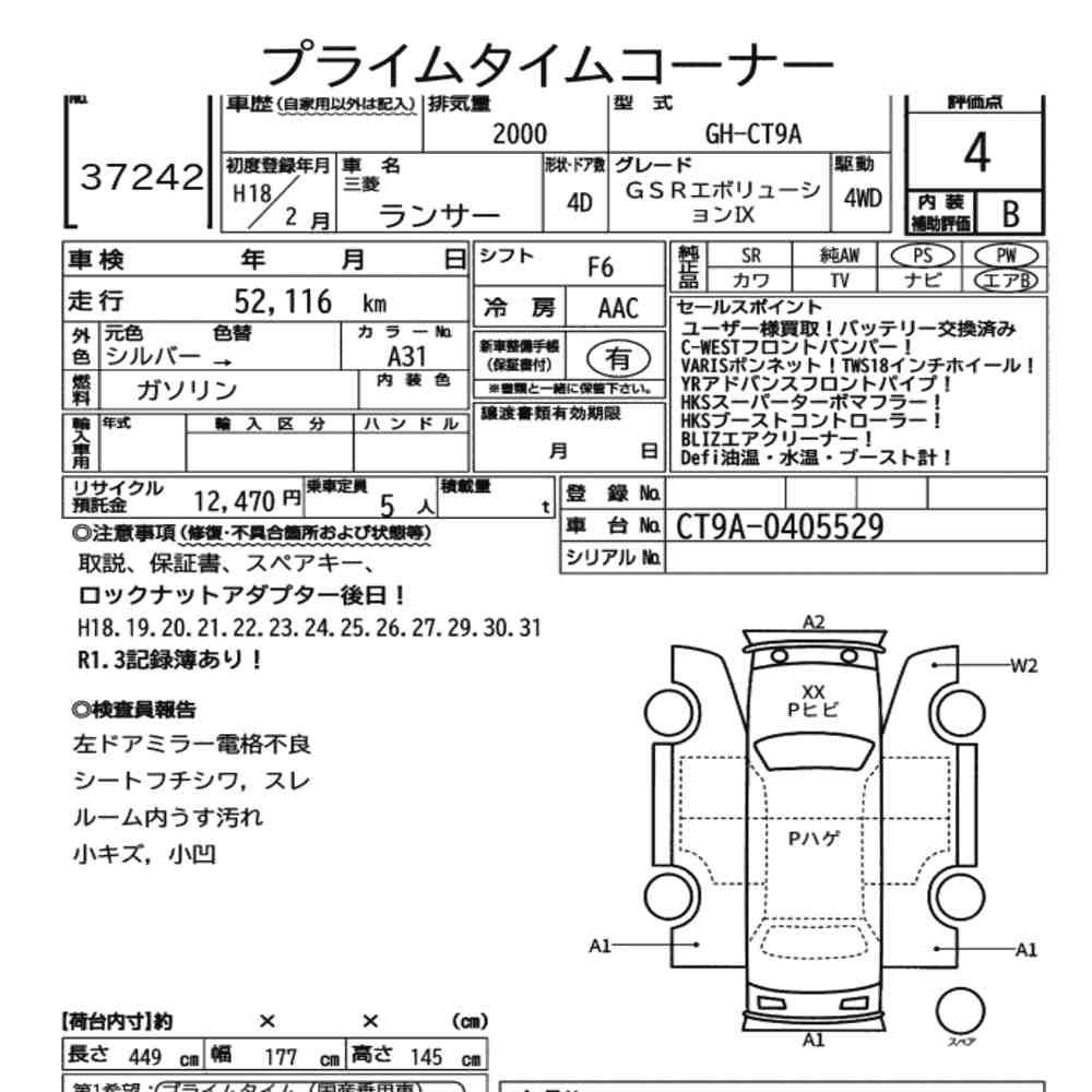 Auction Card