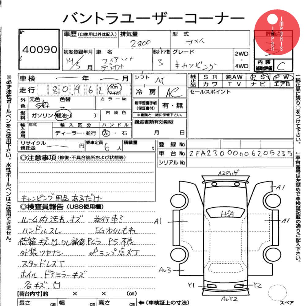 Auction Card