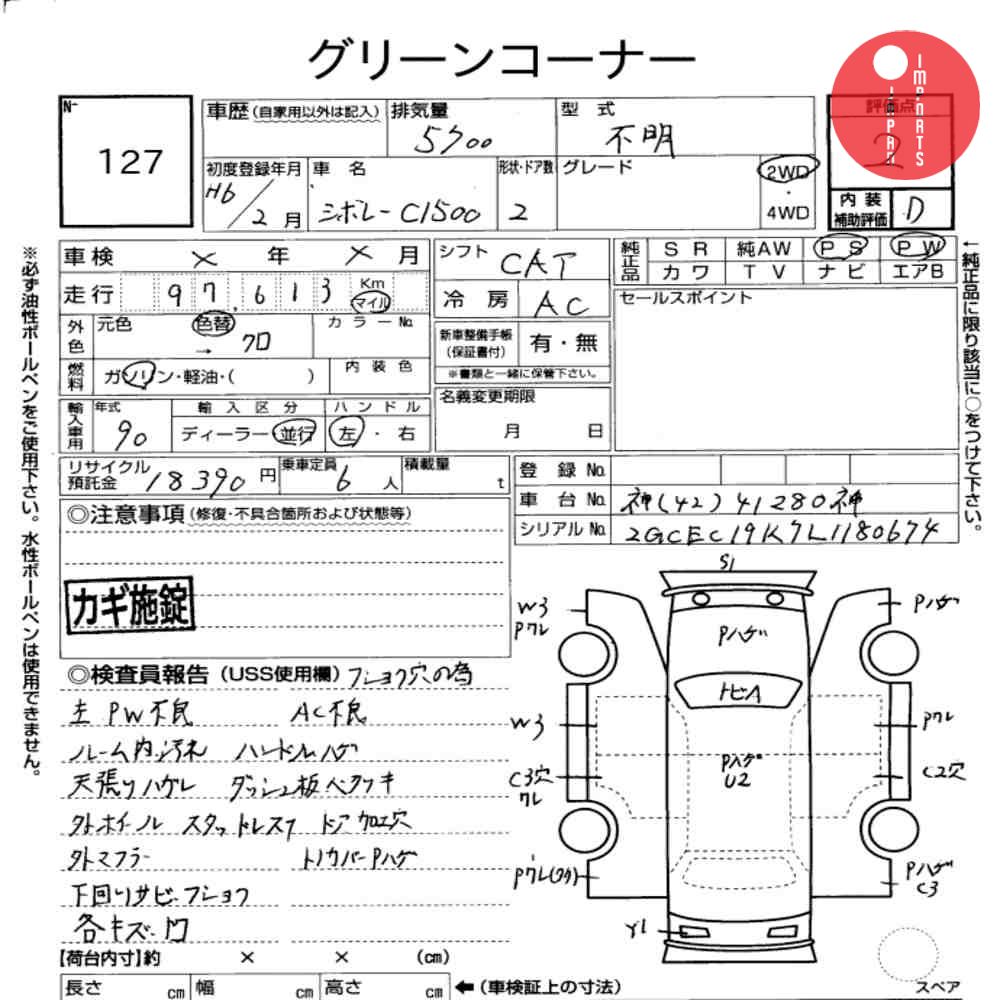 Auction Card