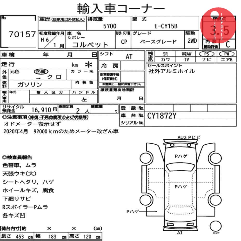 Auction Card