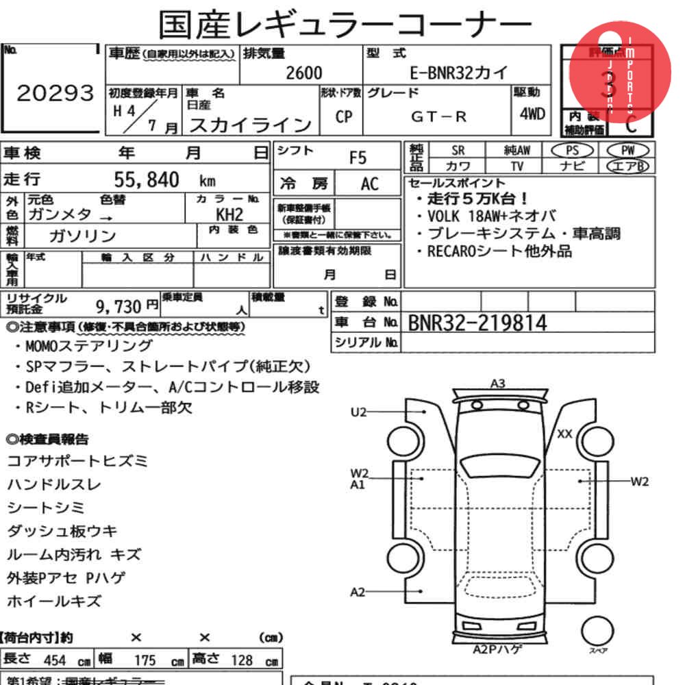 Auction Card