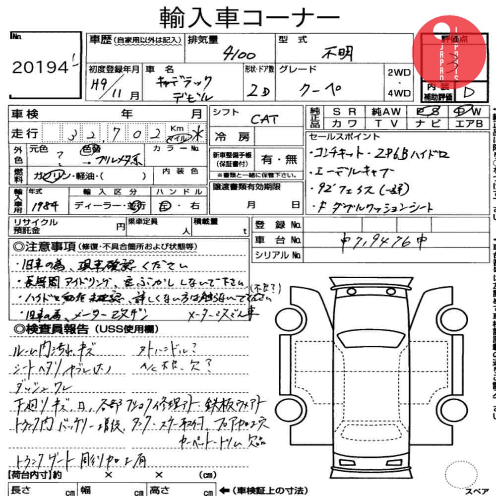 Auction Card