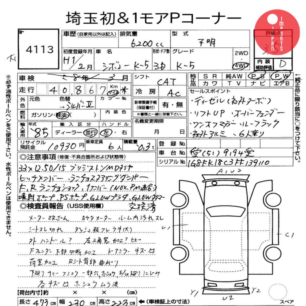 Auction Card