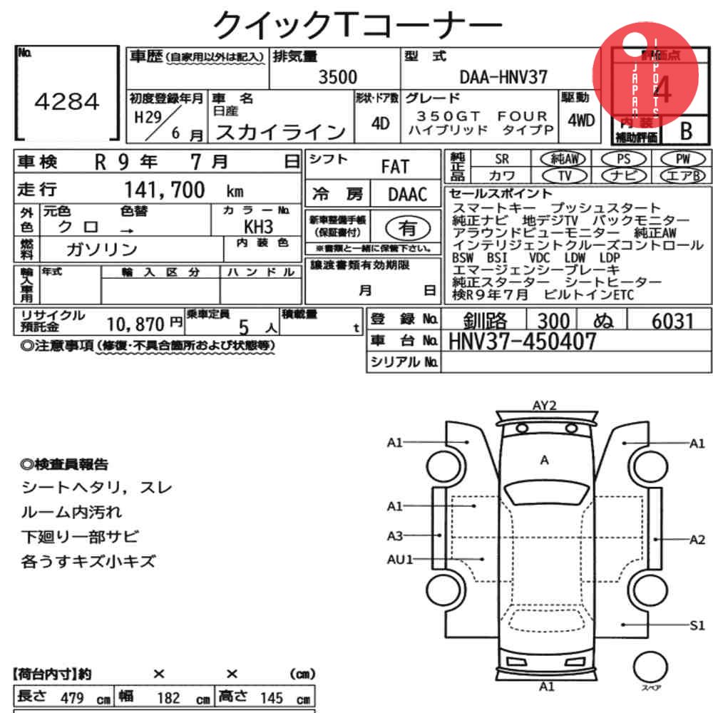 Auction Card