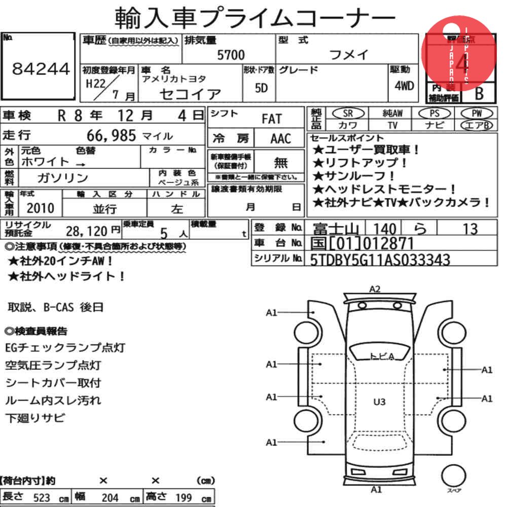 Auction Card