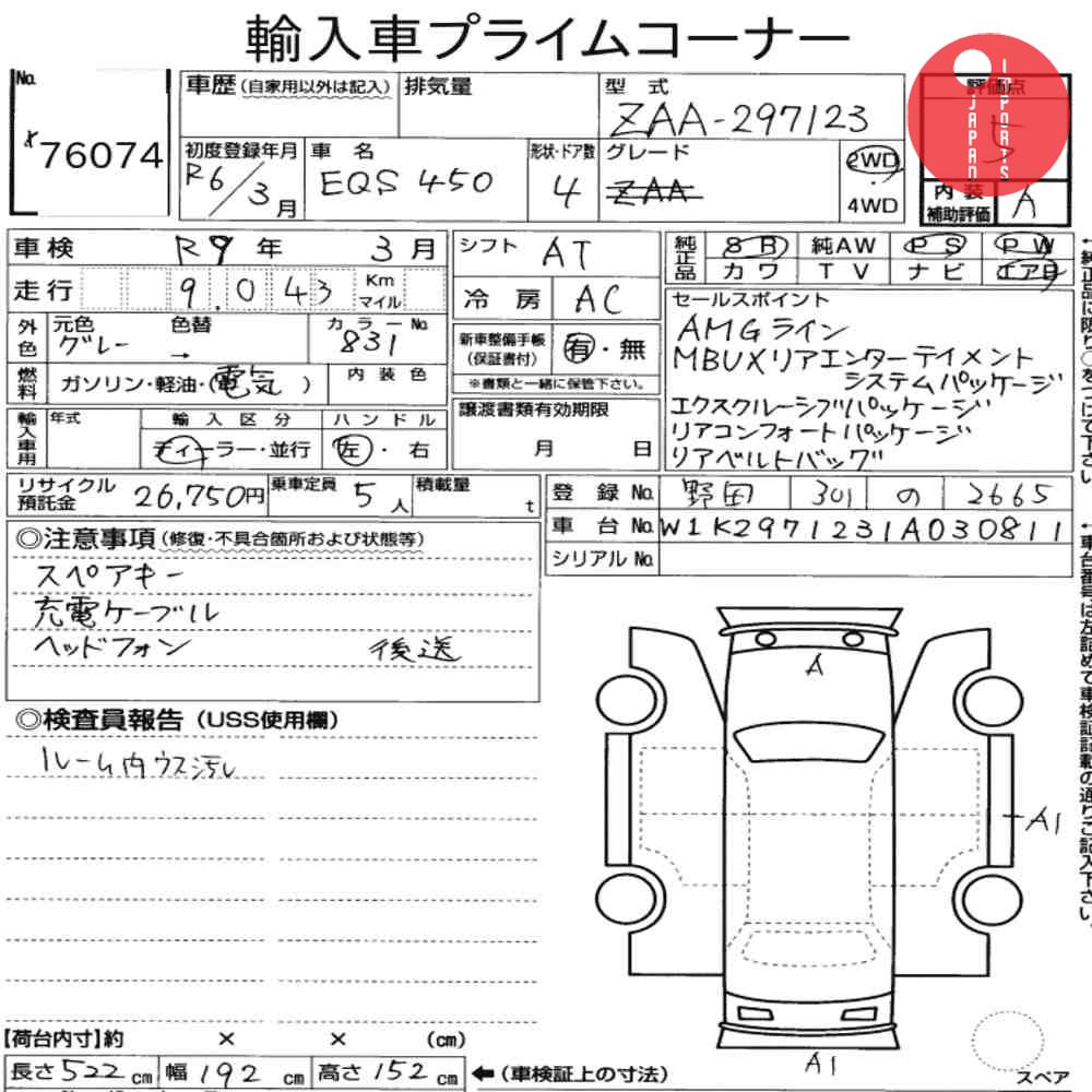 Auction Card
