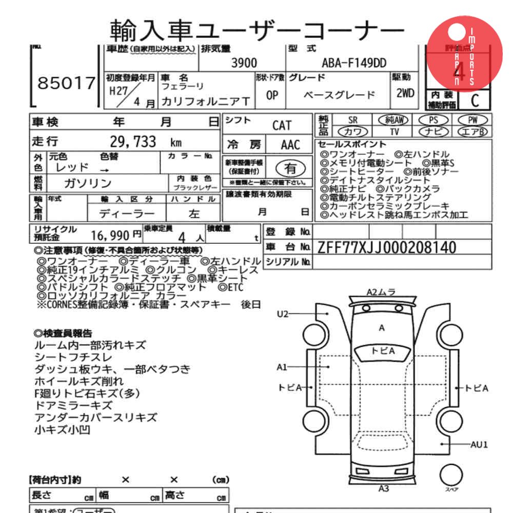Auction Card