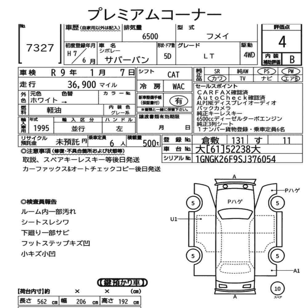 Auction Card