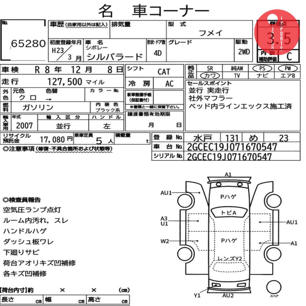 Auction Card