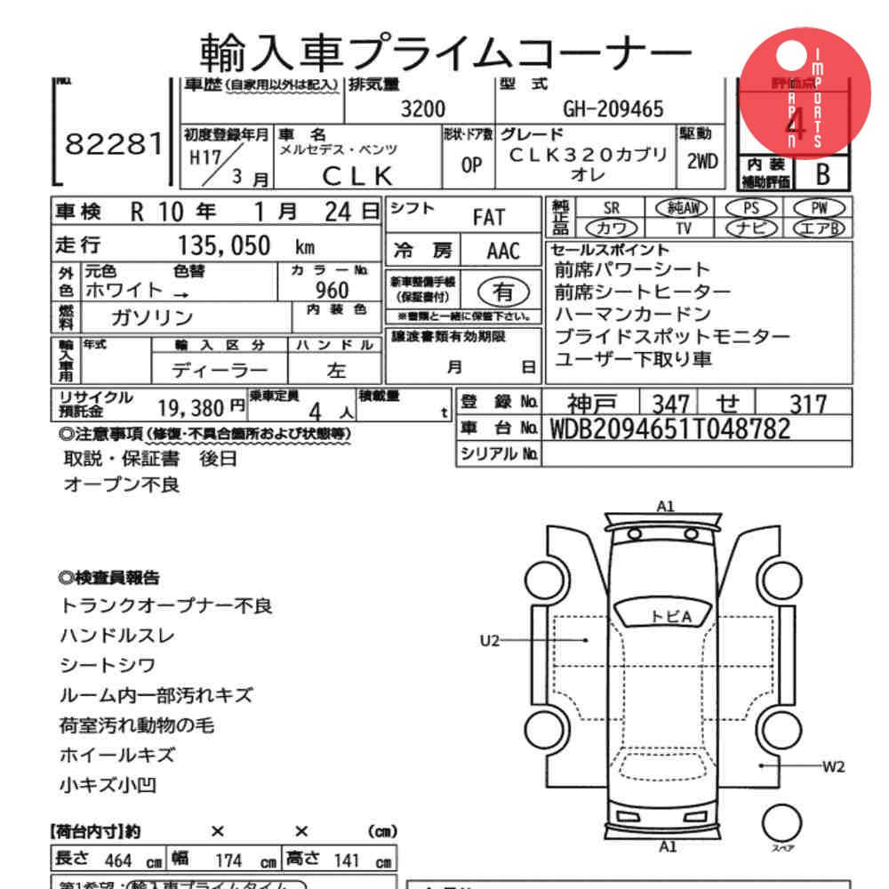 Auction Card